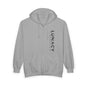 Gildan Full-Zip Hoodie